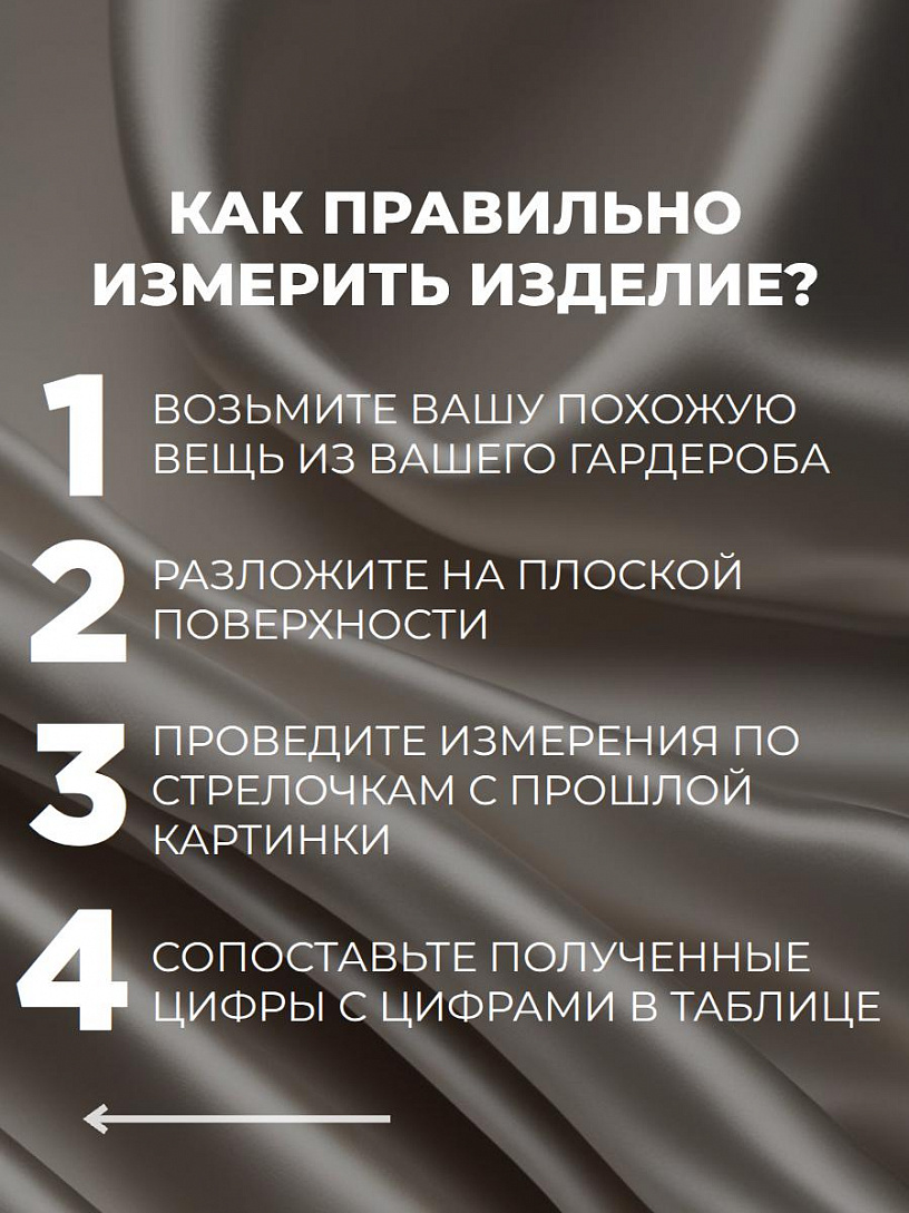 Топ "Вдохновение"_О20/оливковые птички