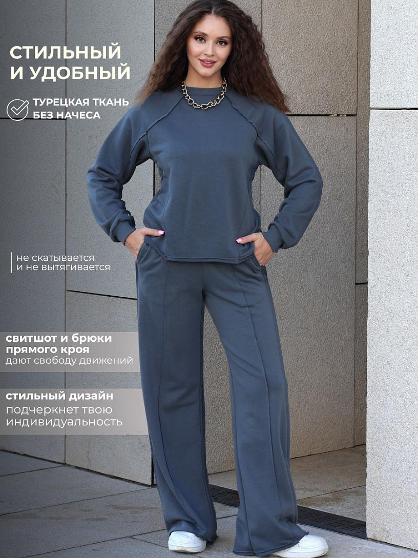 Костюм Крис_340/серый