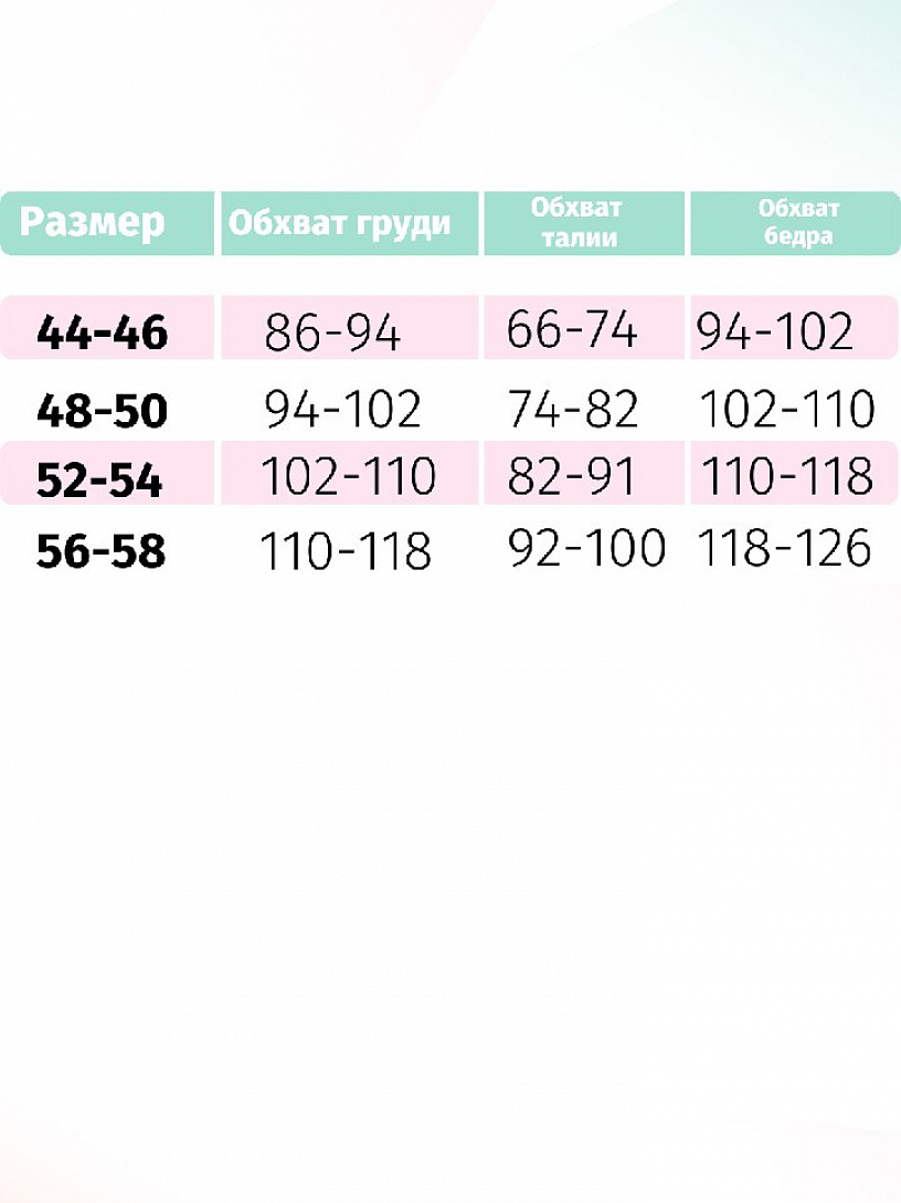 Костюм оверсайз (начес)_333/серый