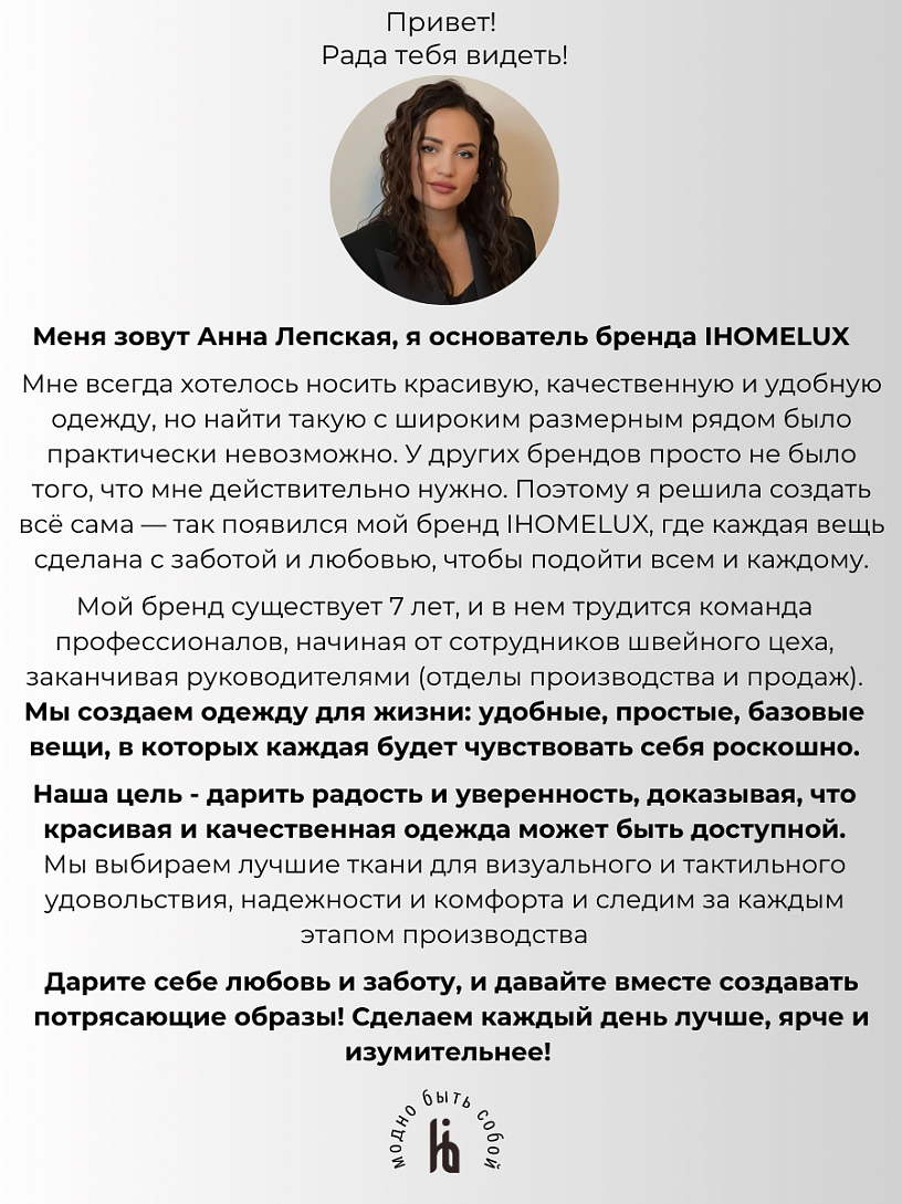 Боди "Эмма_С760/черный