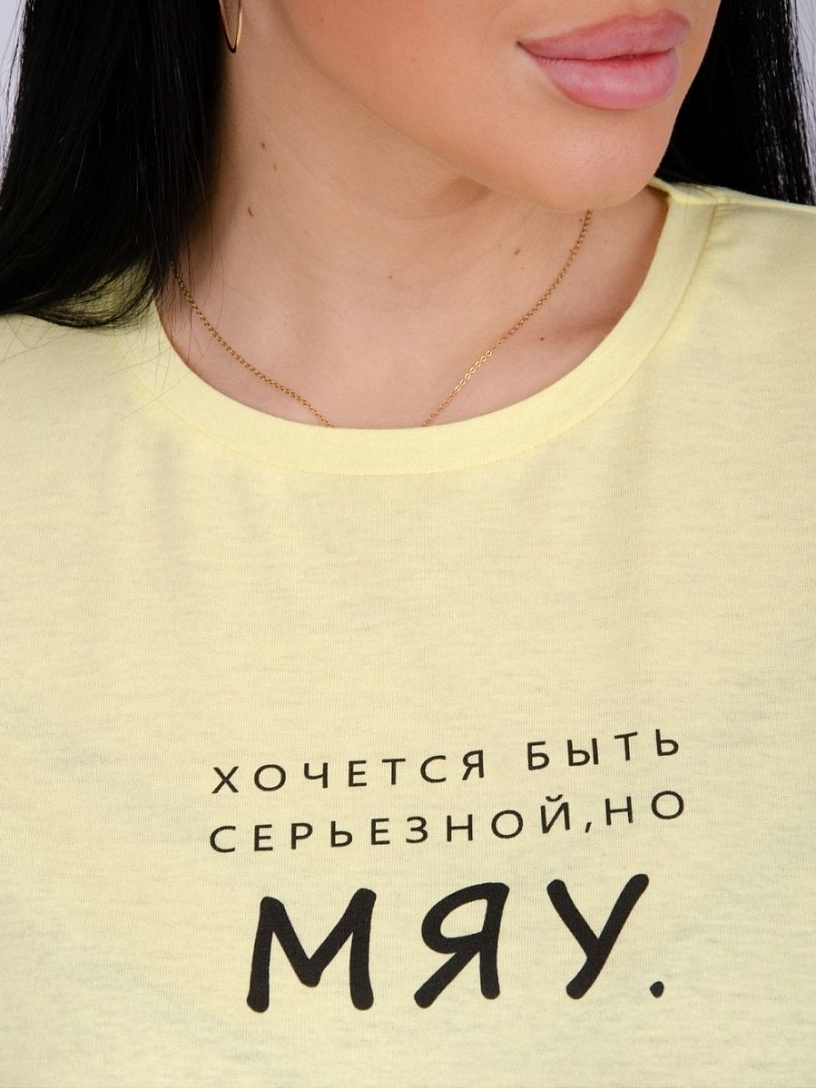 Пижама "Мяу" жёлтая