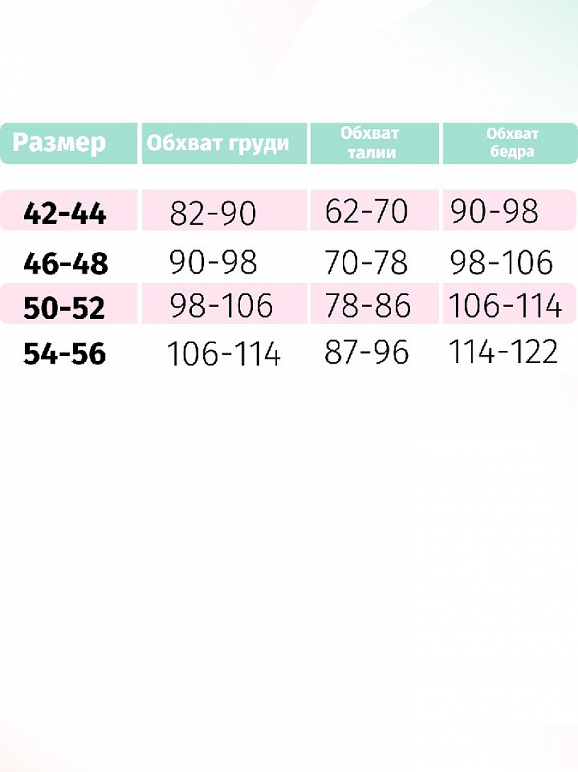 РАСПРОДАЖА Платье женское_"Штрихи"