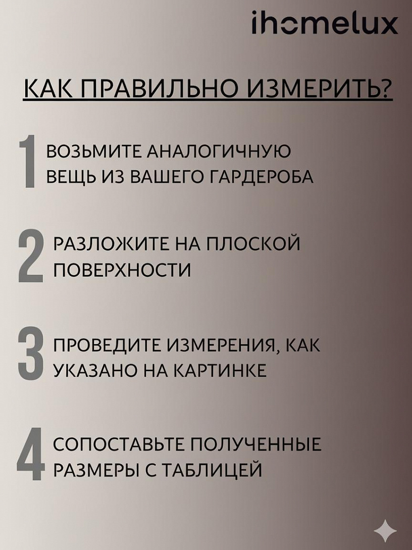 Пижама "Фрезия"_713/питон