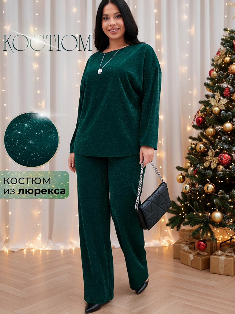 Костюм Селин_О41/зеленый люрекс