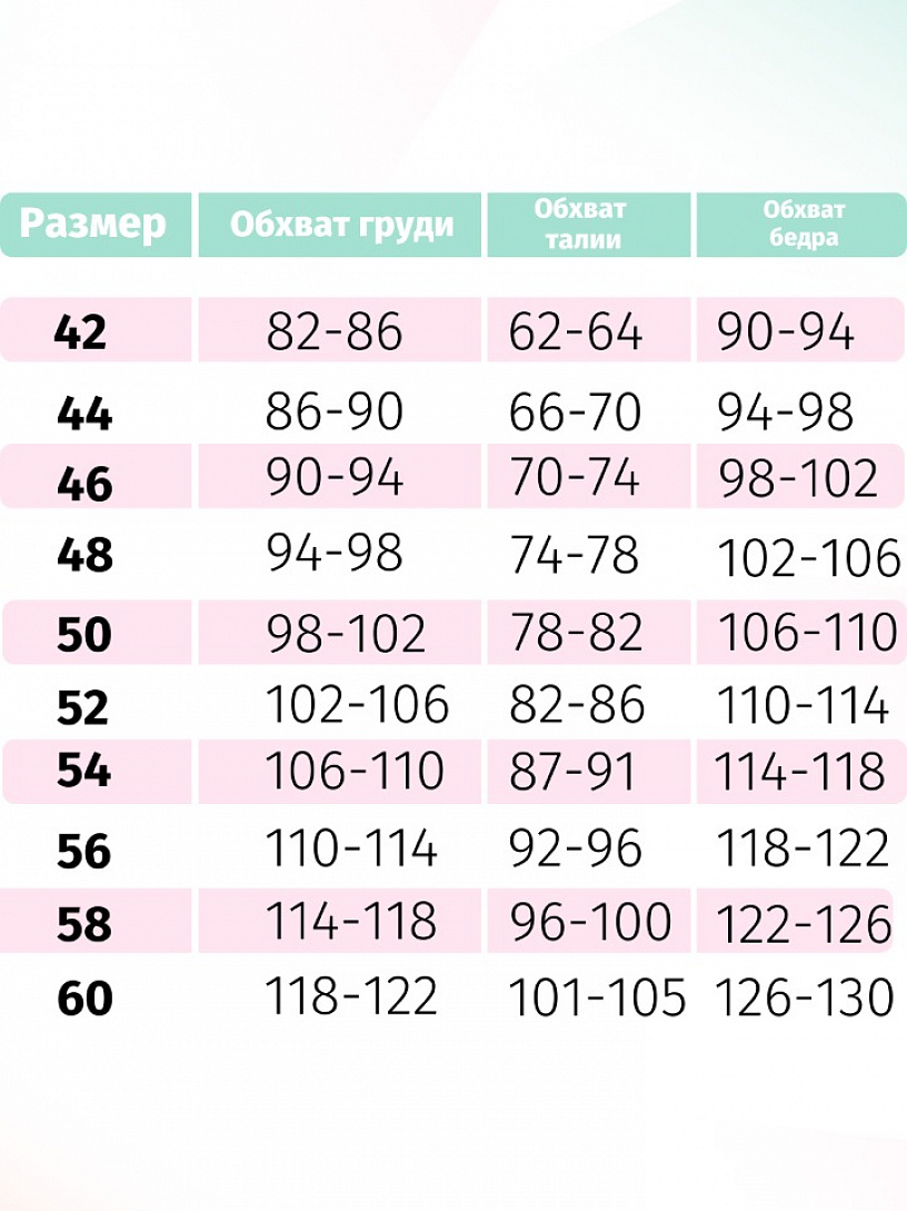 Костюм ДК-35-леопард